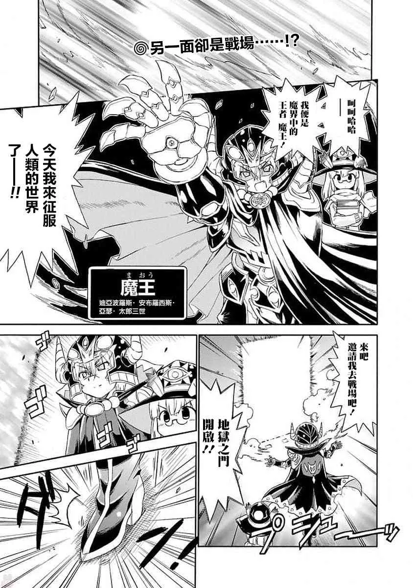 92话 第13页