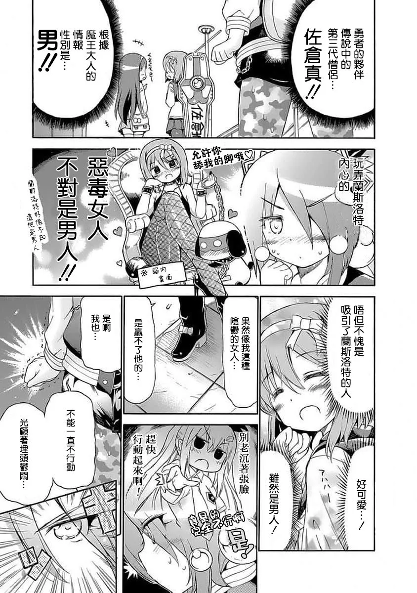 89话 第3页