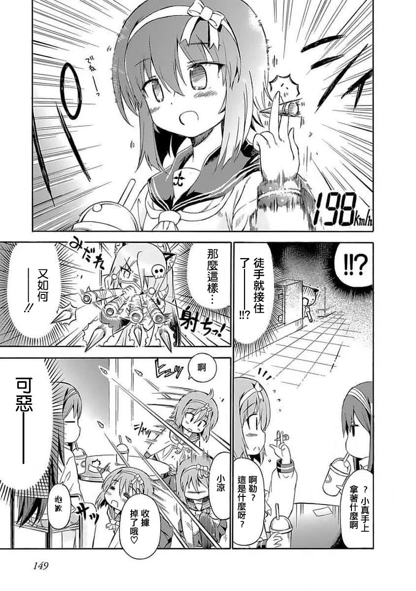 89话 第5页
