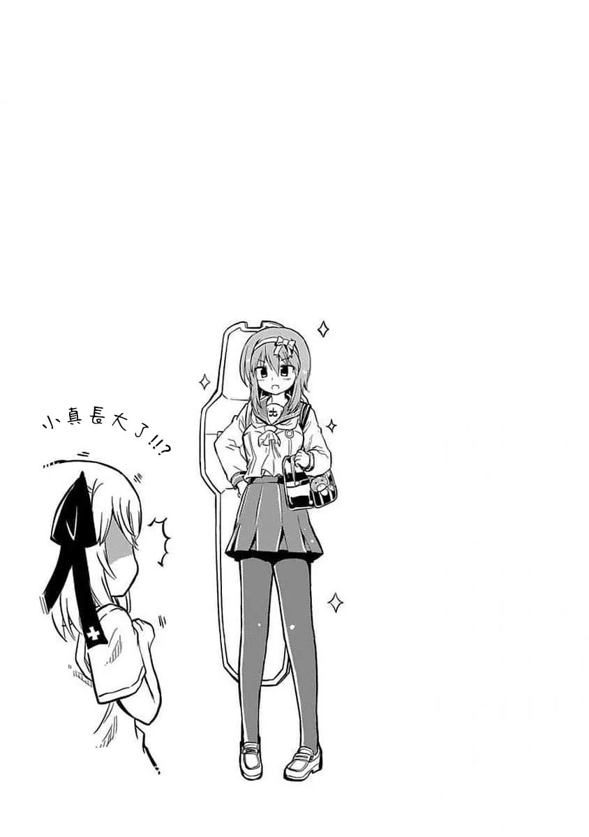 89话 第11页