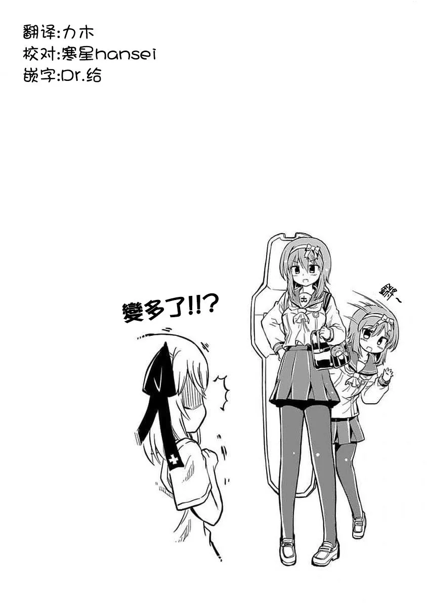 89话 第12页