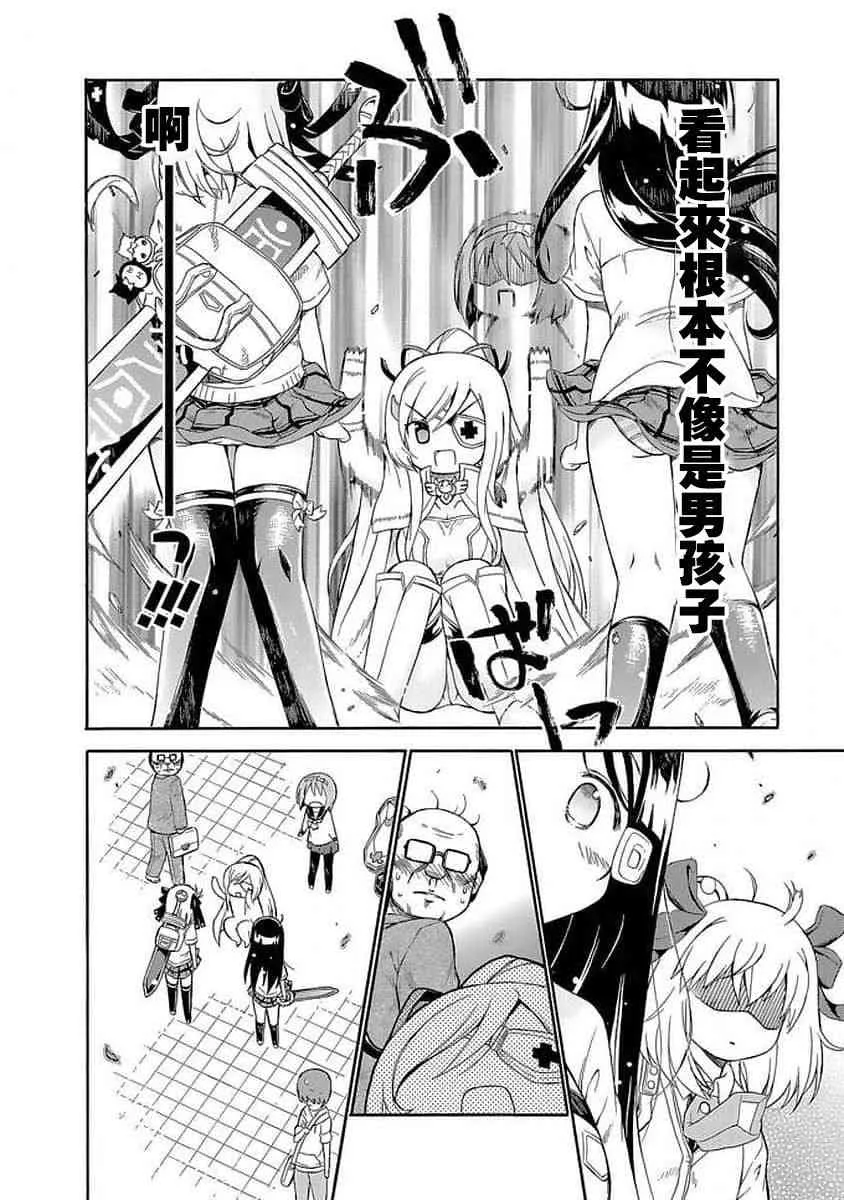 85话 第10页