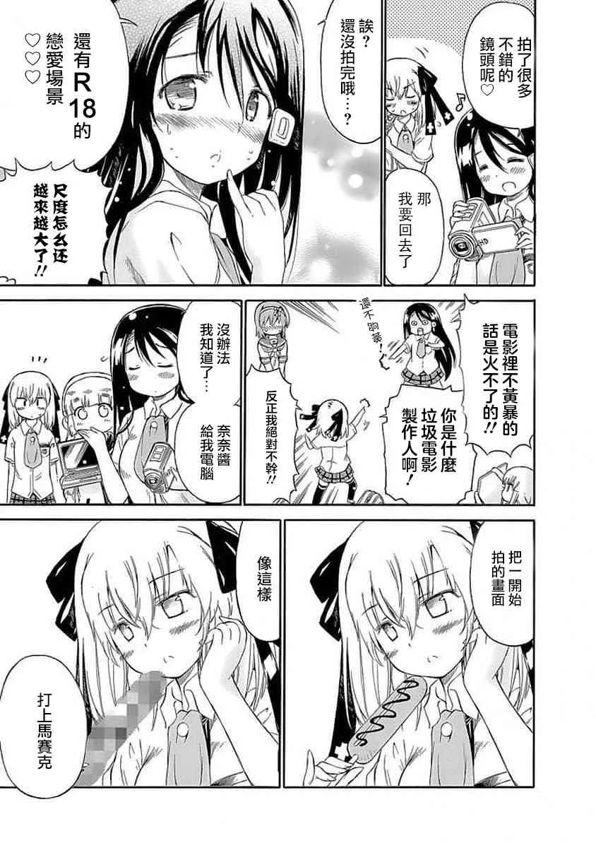 84话 第9页