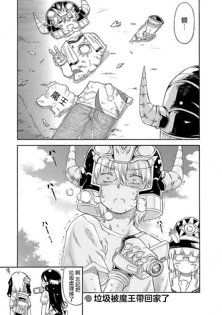 84话 第11页