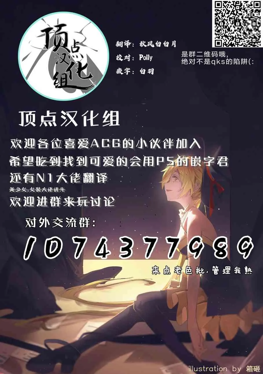 83话 第15页