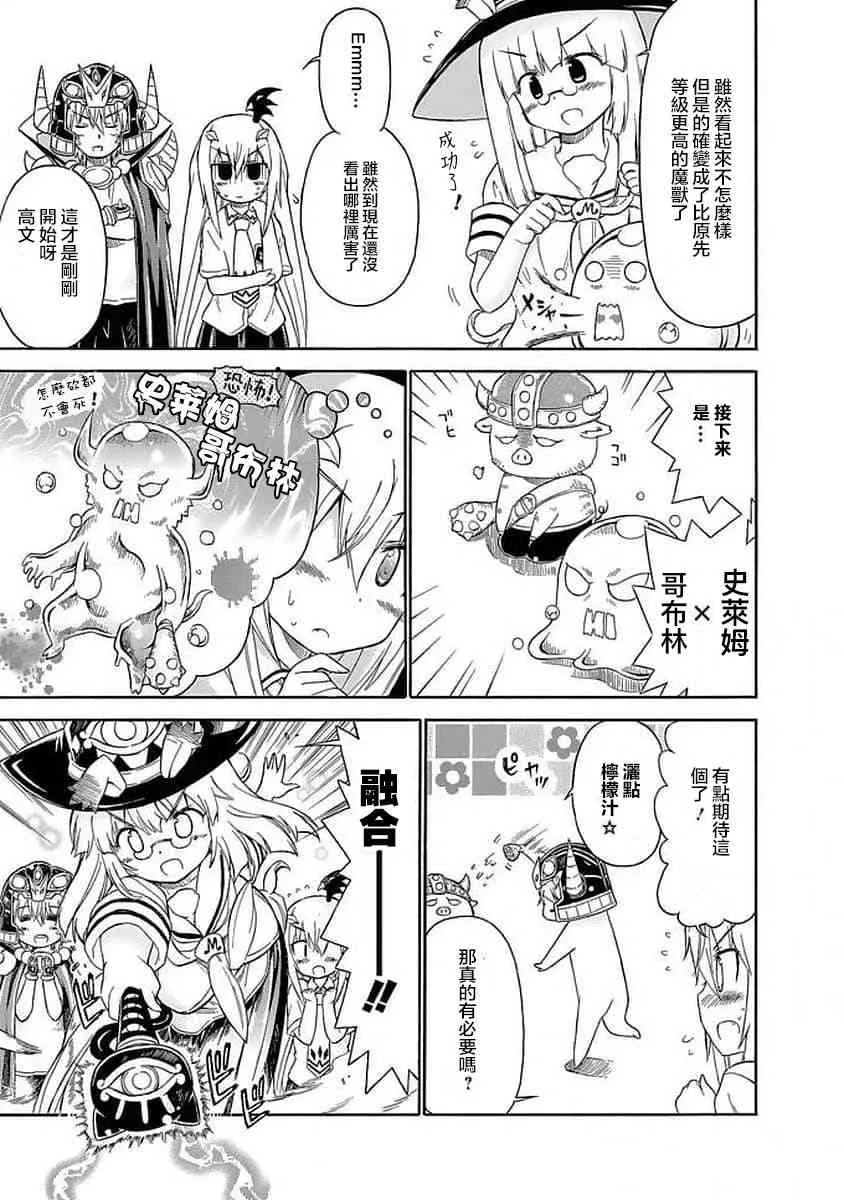 82话 第5页