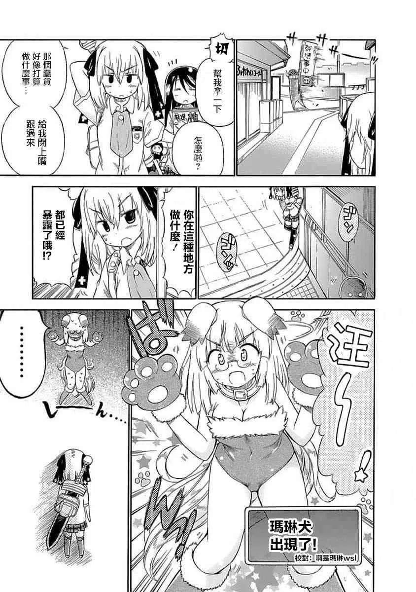 78话 第5页