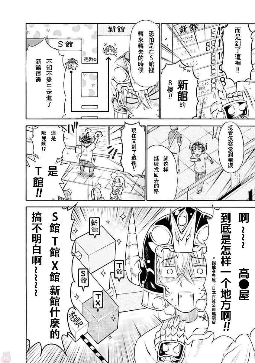56话 第4页