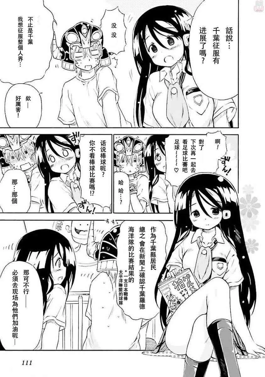 56话 第7页