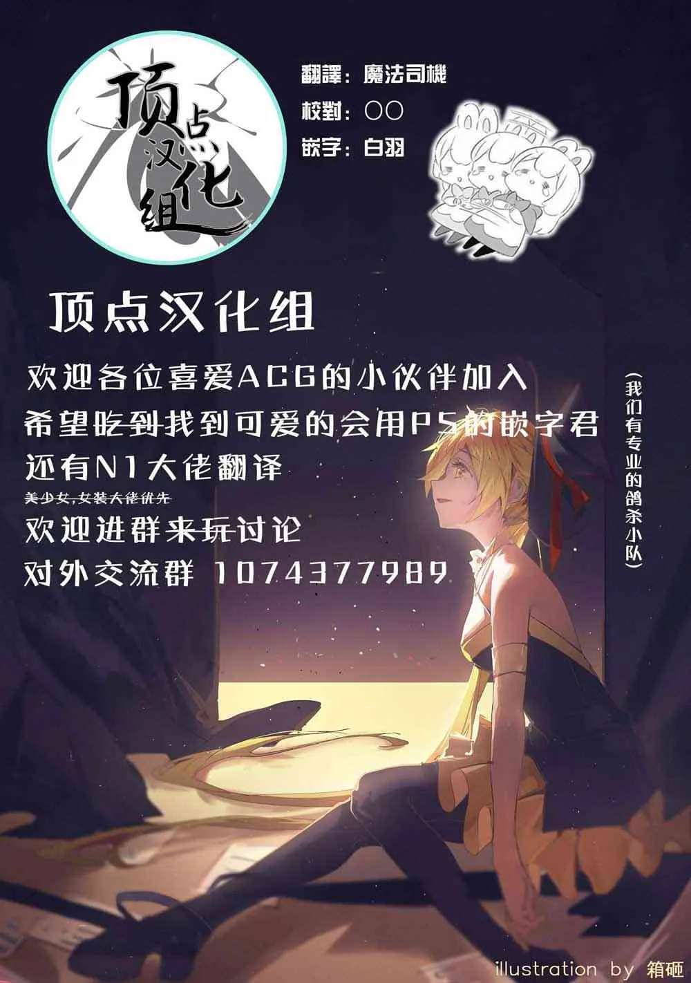 60话 第15页