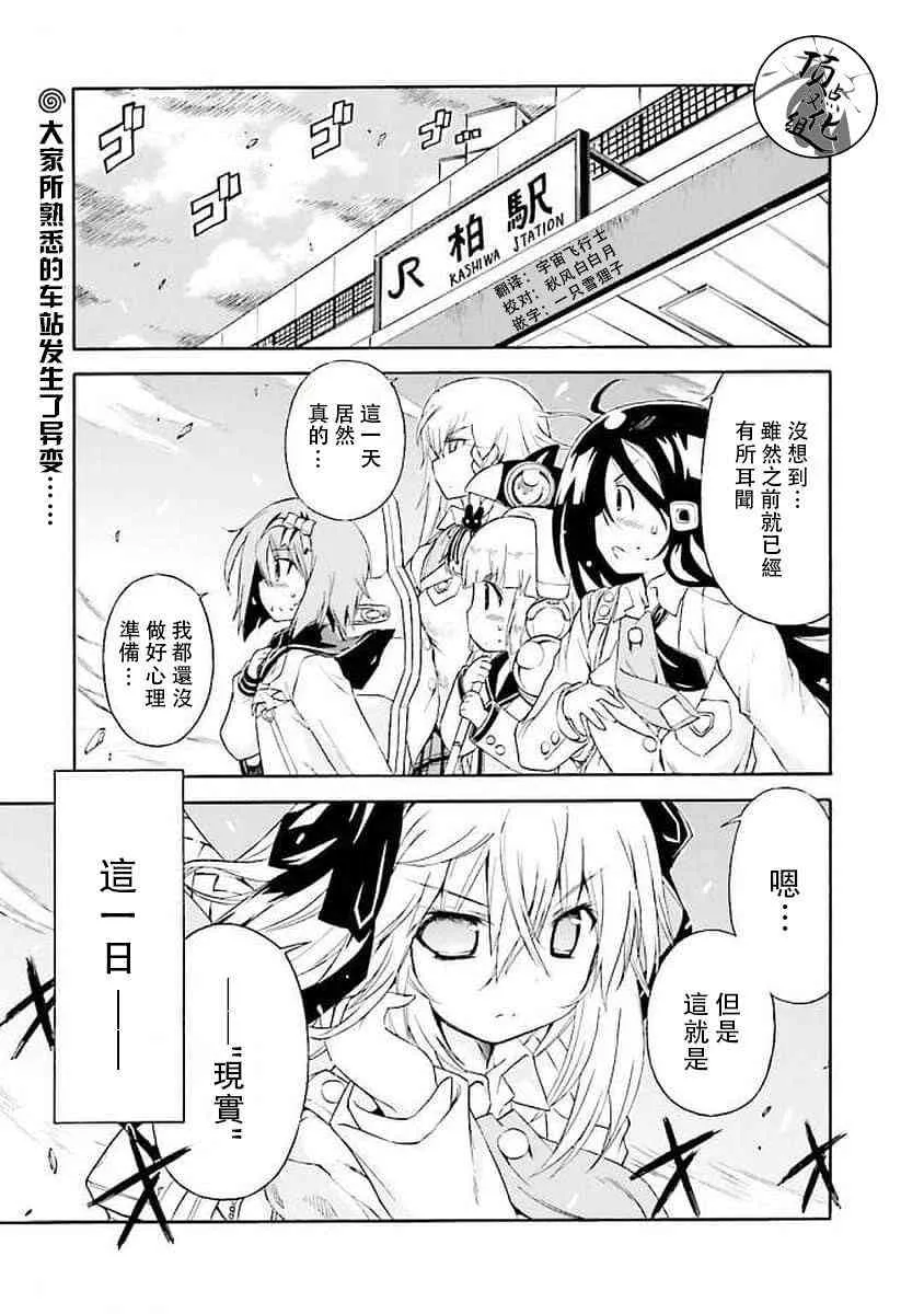 第四卷特典 第1页