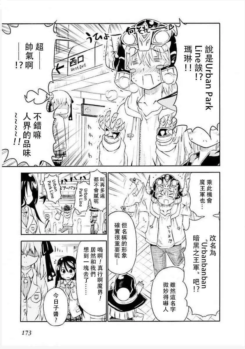第四卷特典 第5页
