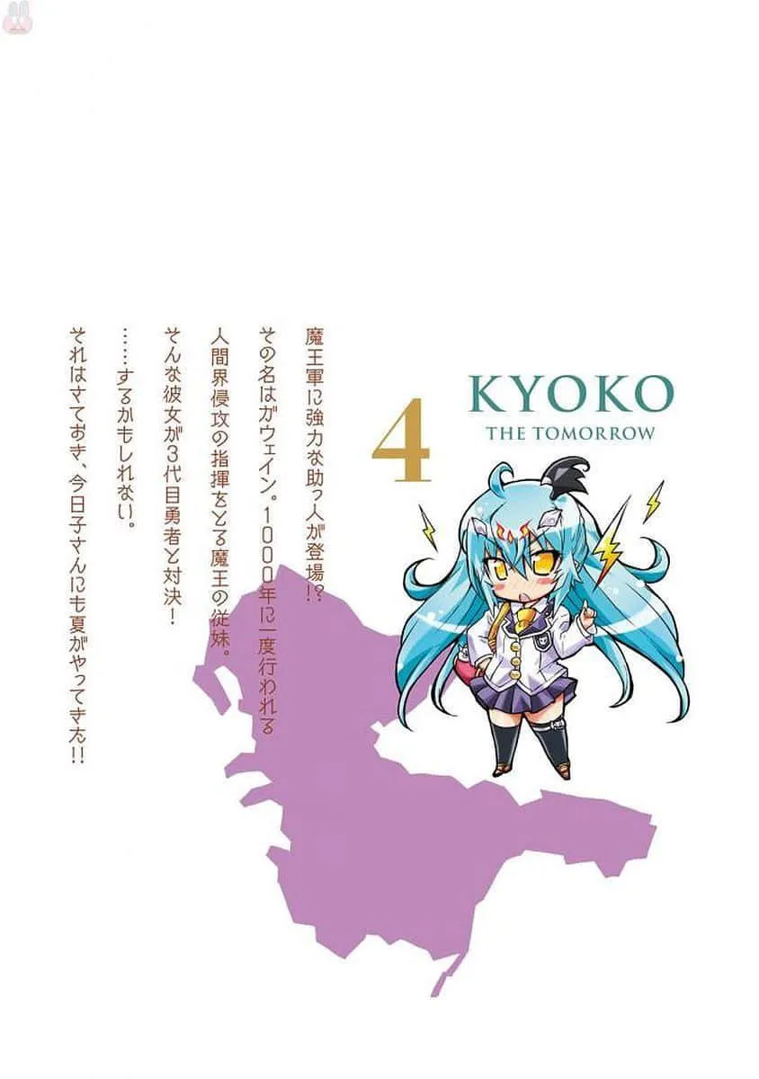 第四卷特典 第10页