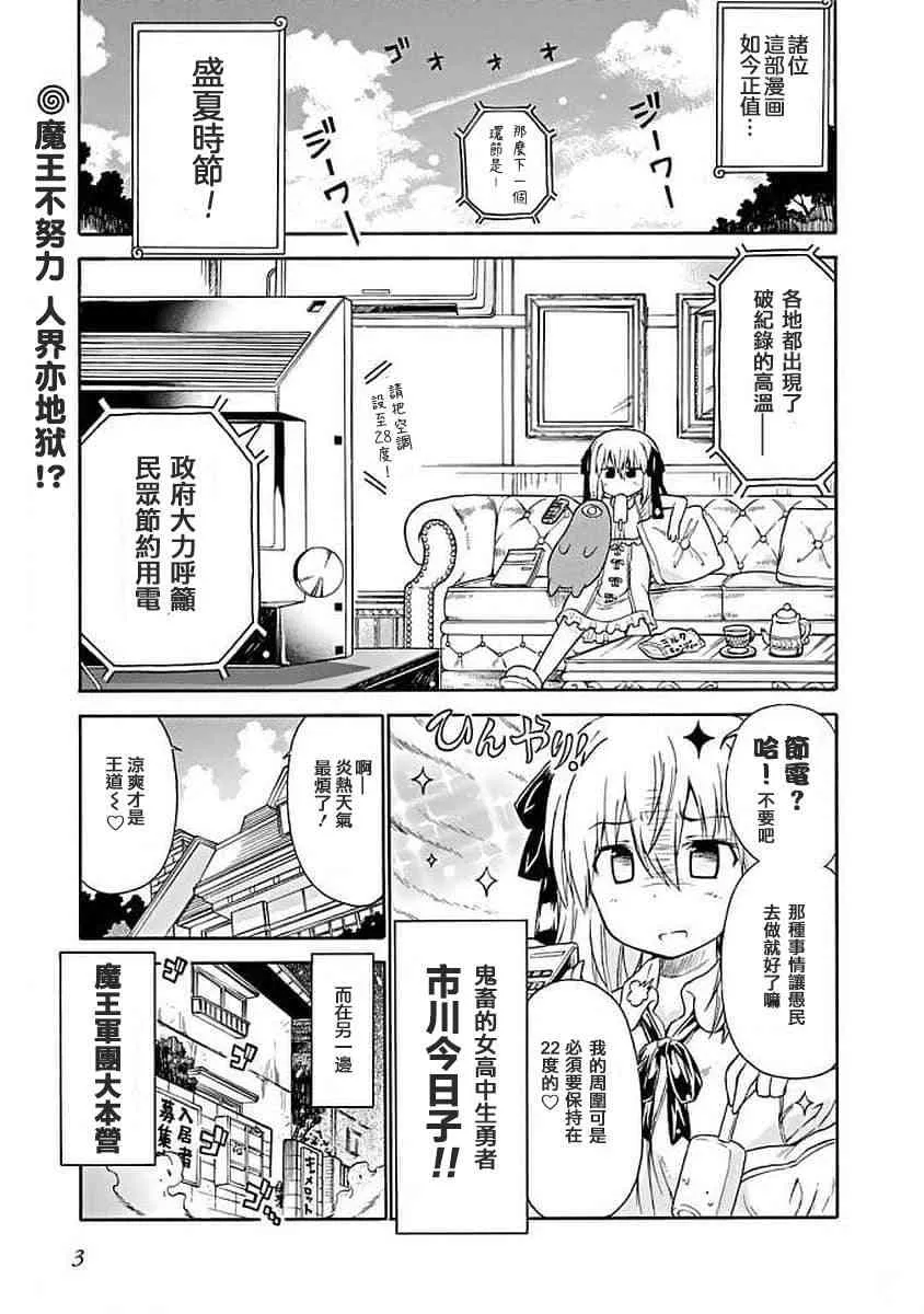 62话 第1页