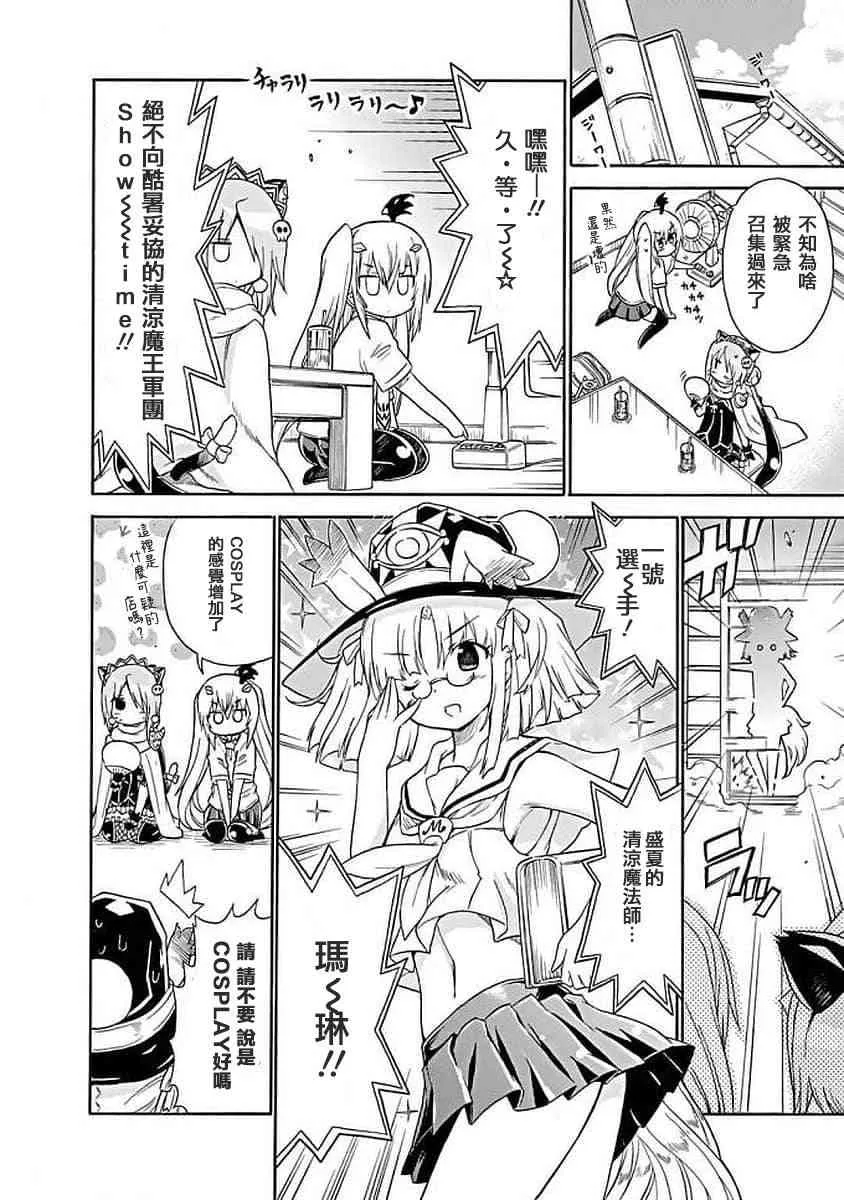 62话 第6页