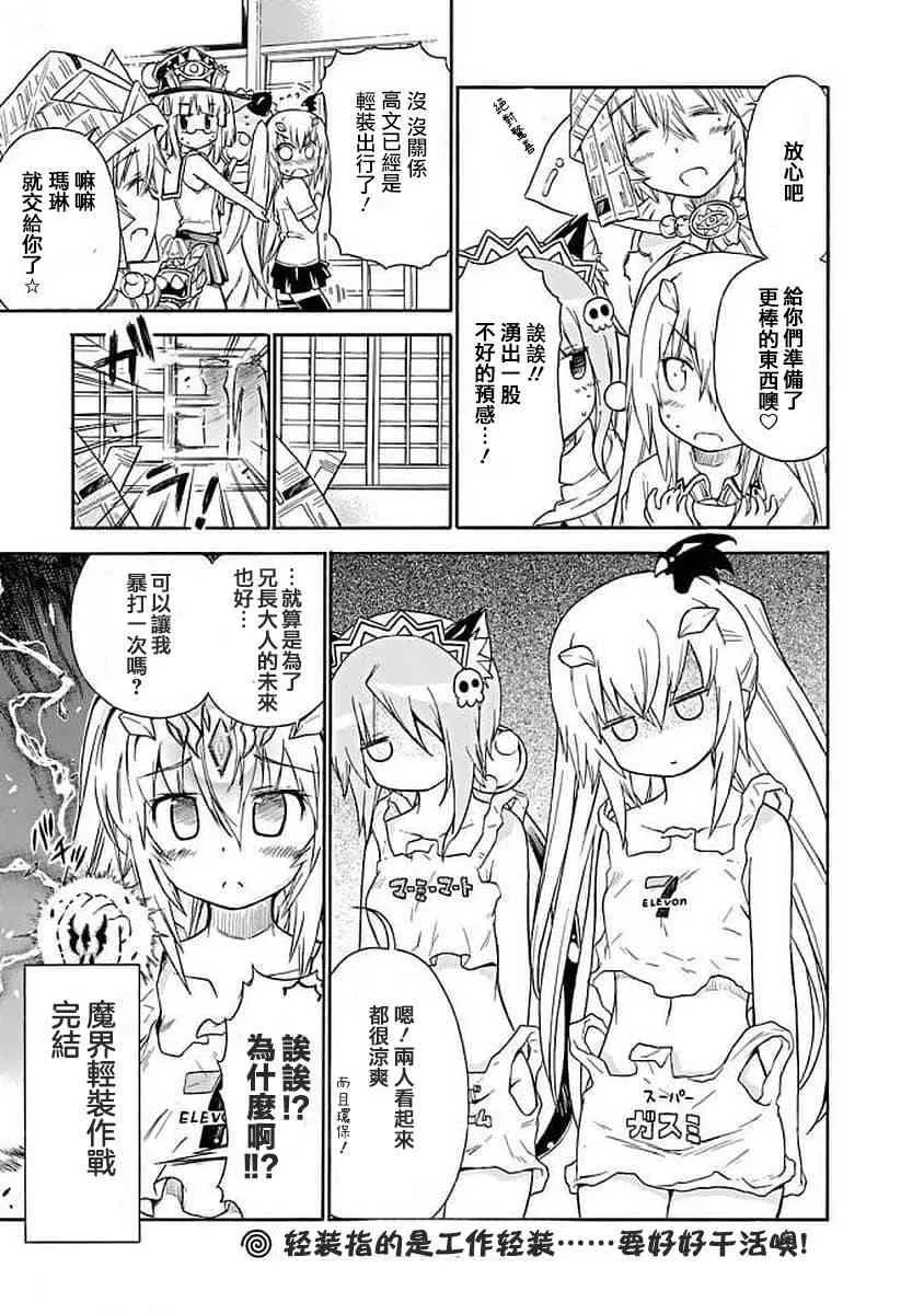 62话 第9页