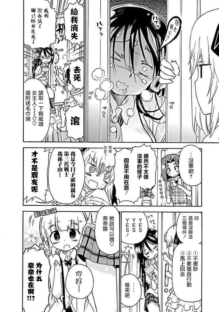 63话 第4页