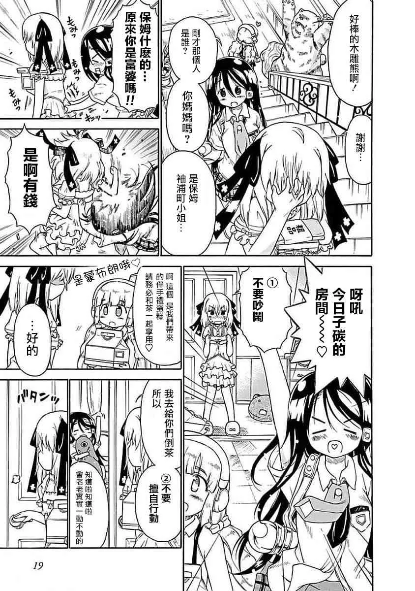 63话 第5页