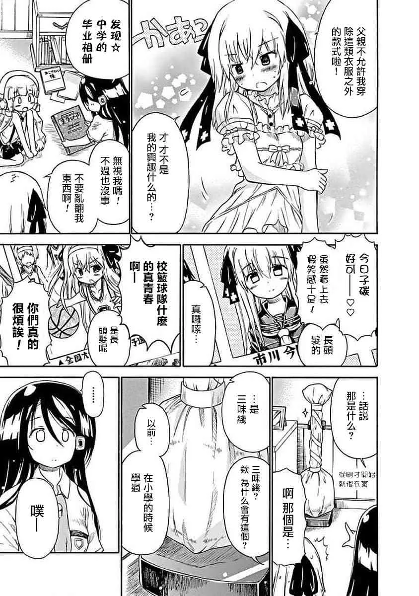 63话 第7页
