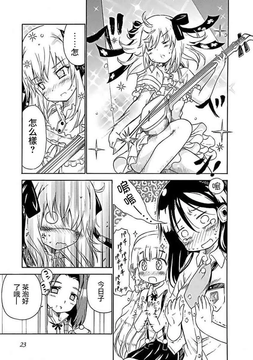 63话 第9页