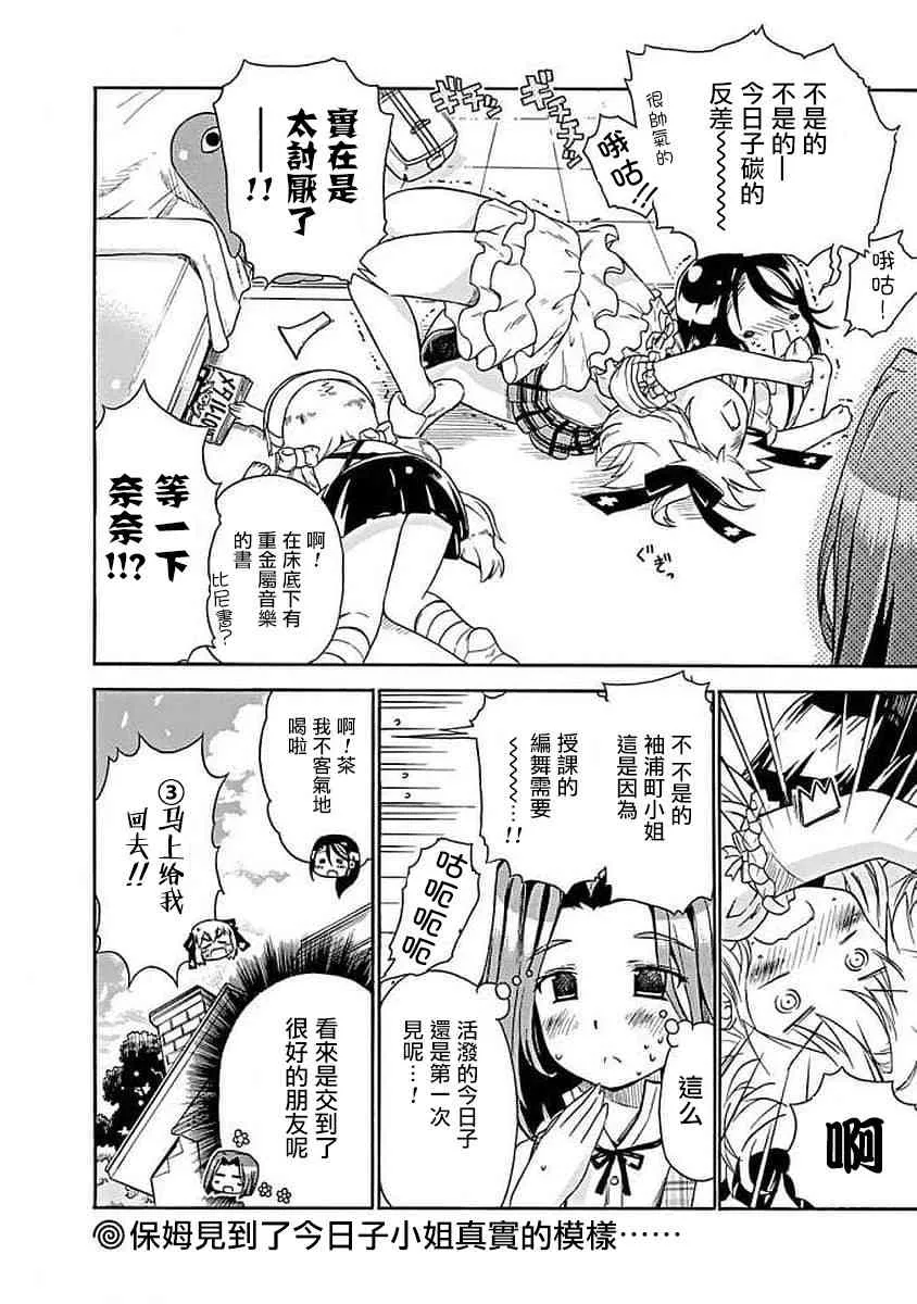 63话 第10页