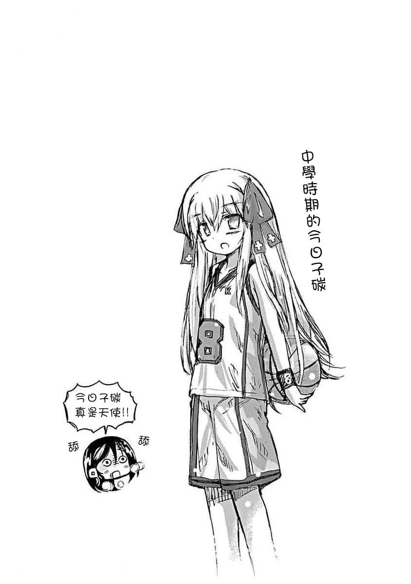 63话 第11页