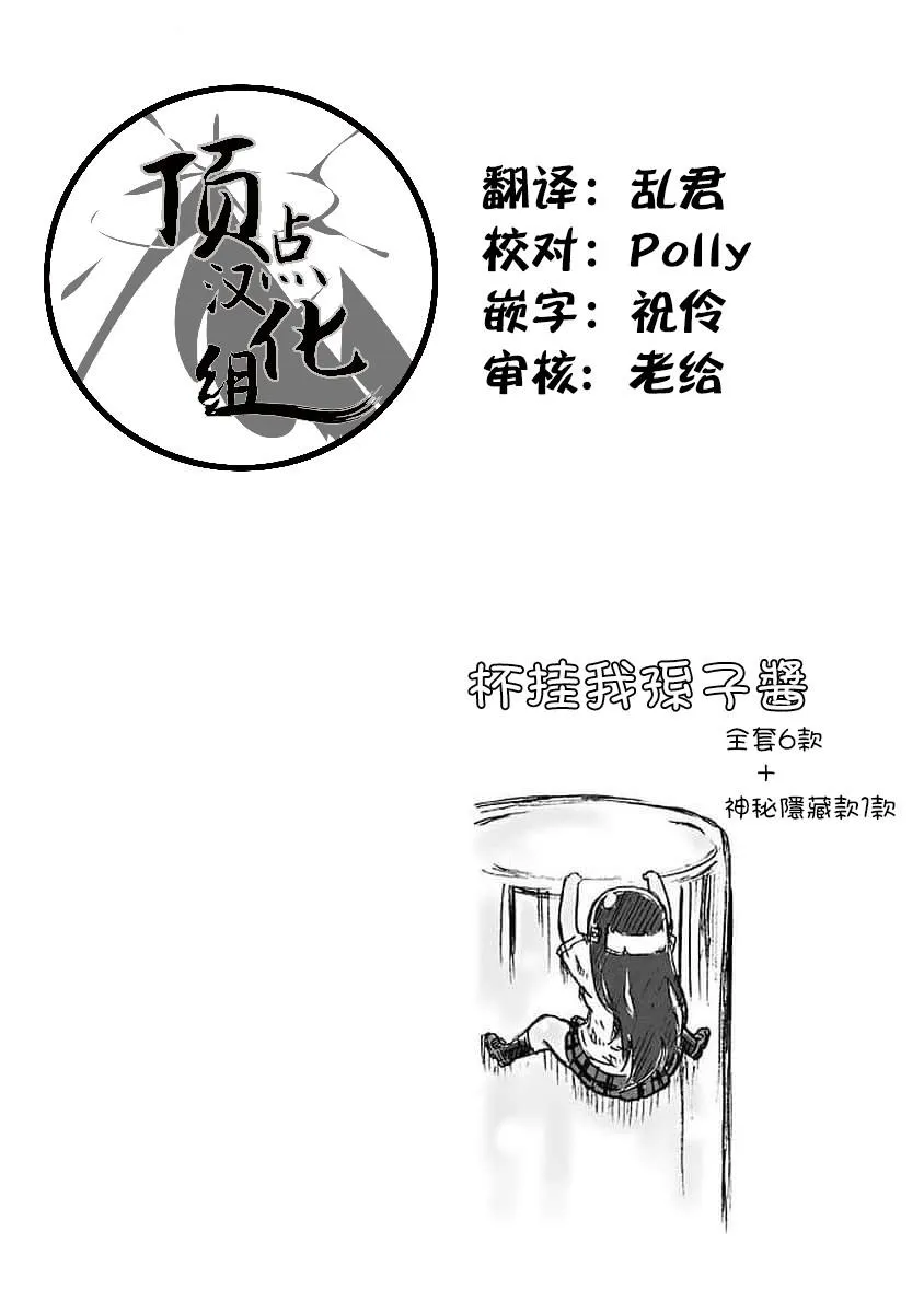 63话 第12页