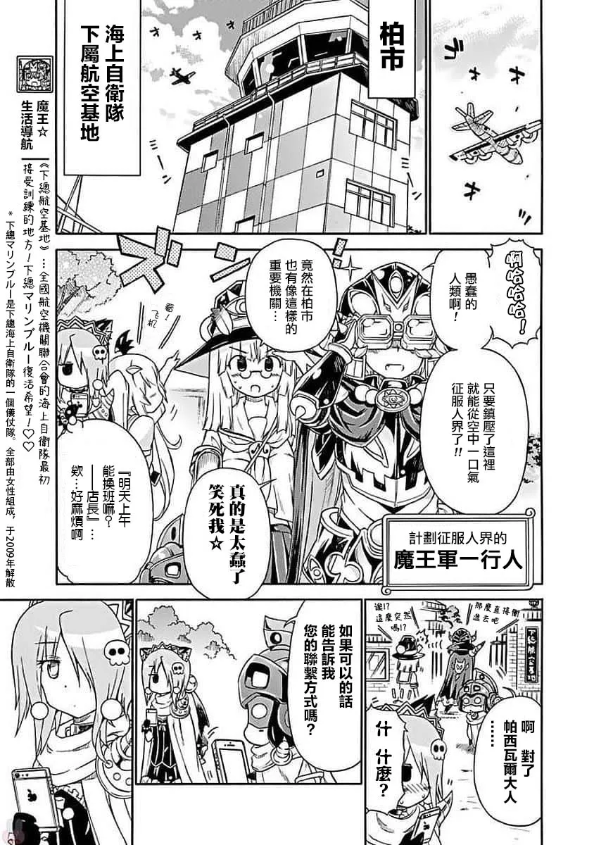 64话 第1页