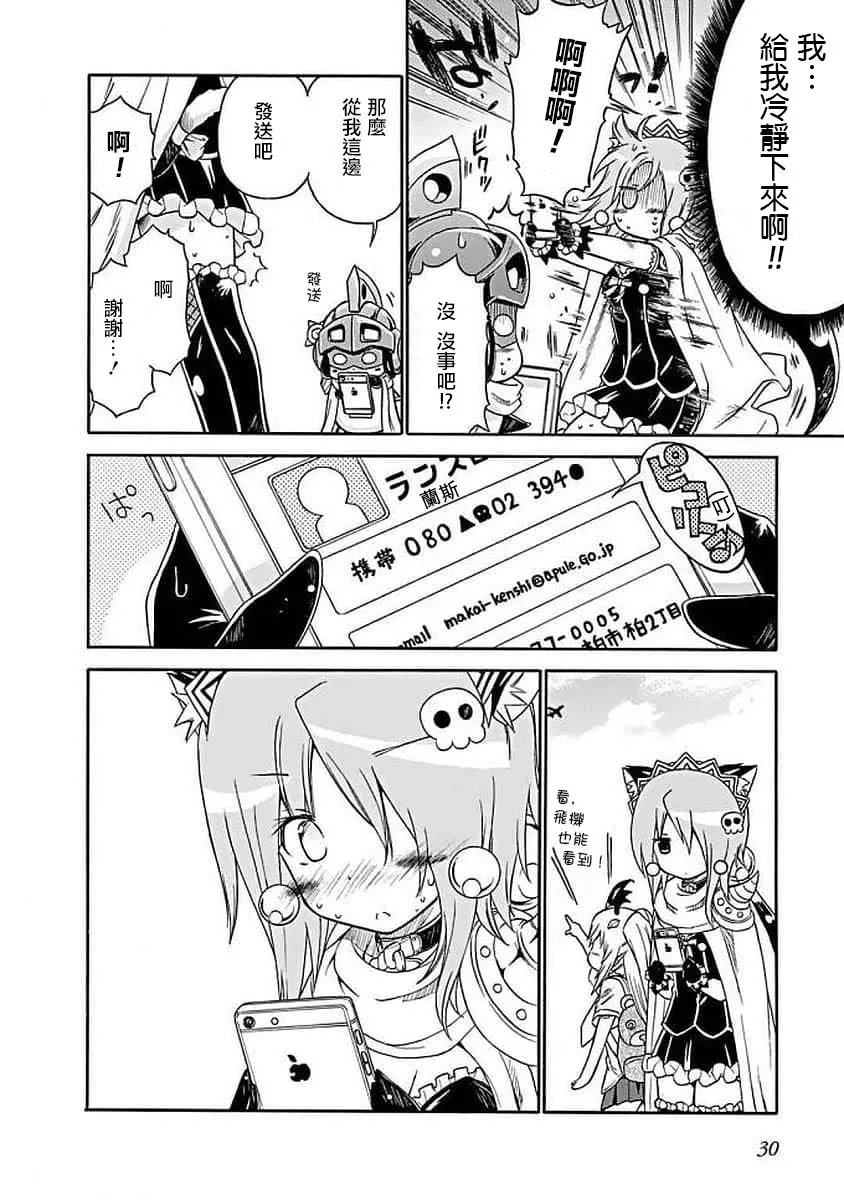 64话 第4页