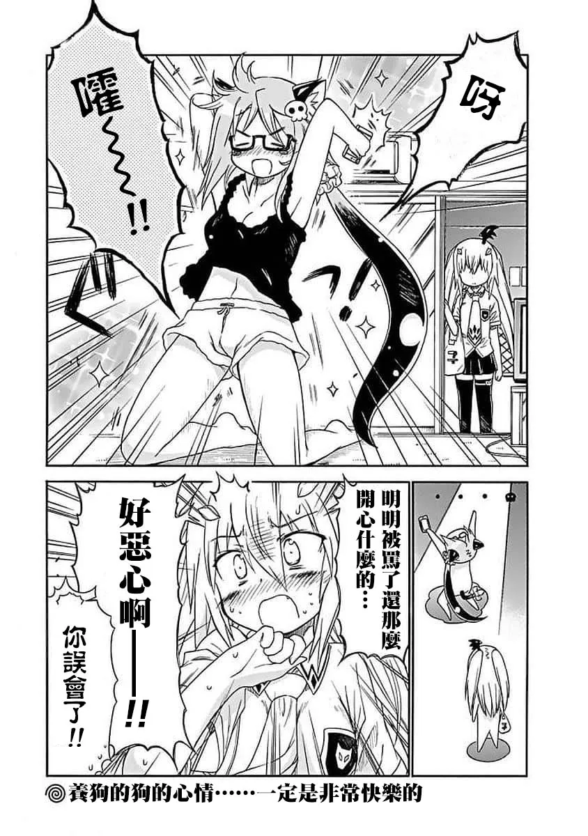 64话 第9页