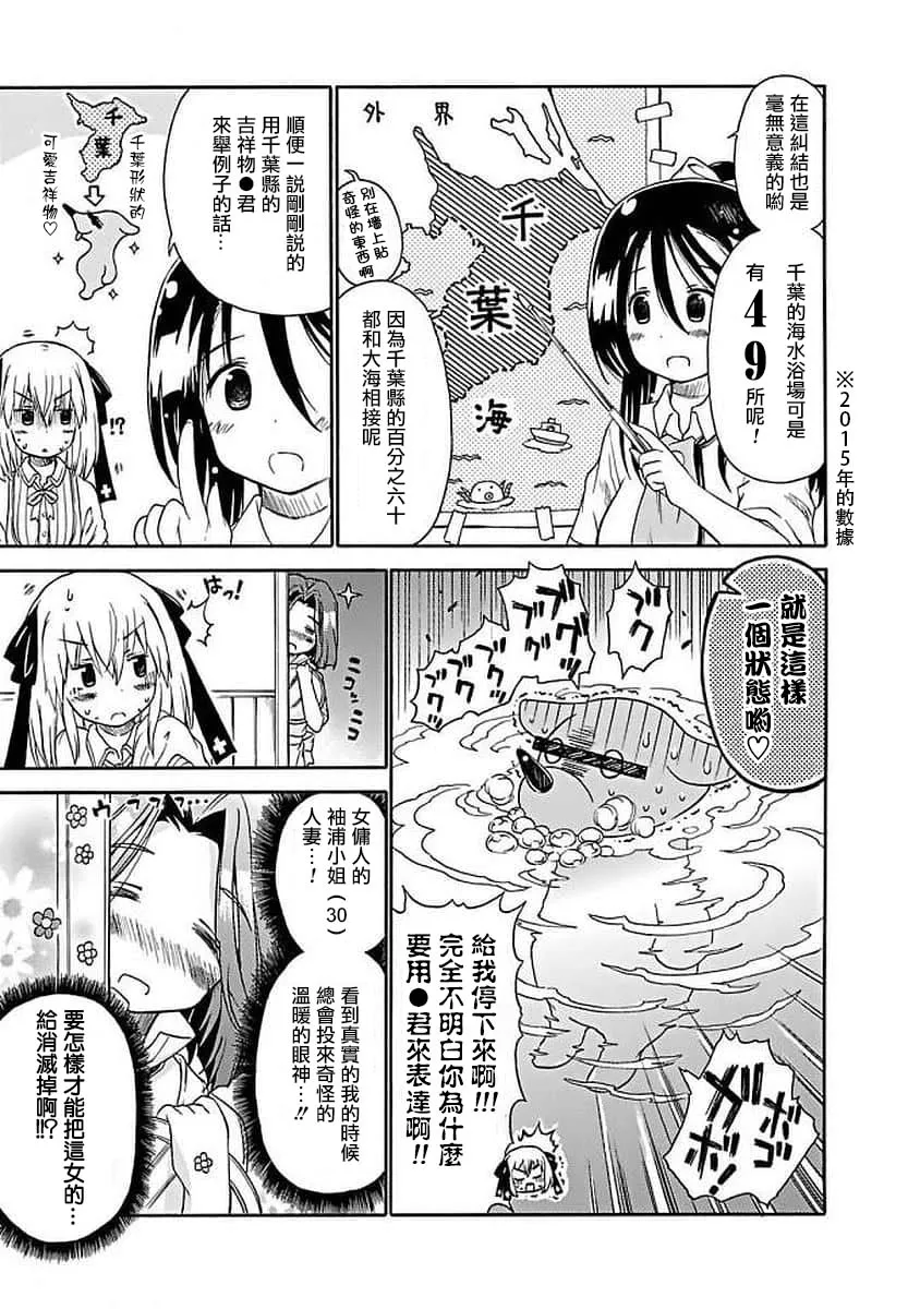 64话 第13页