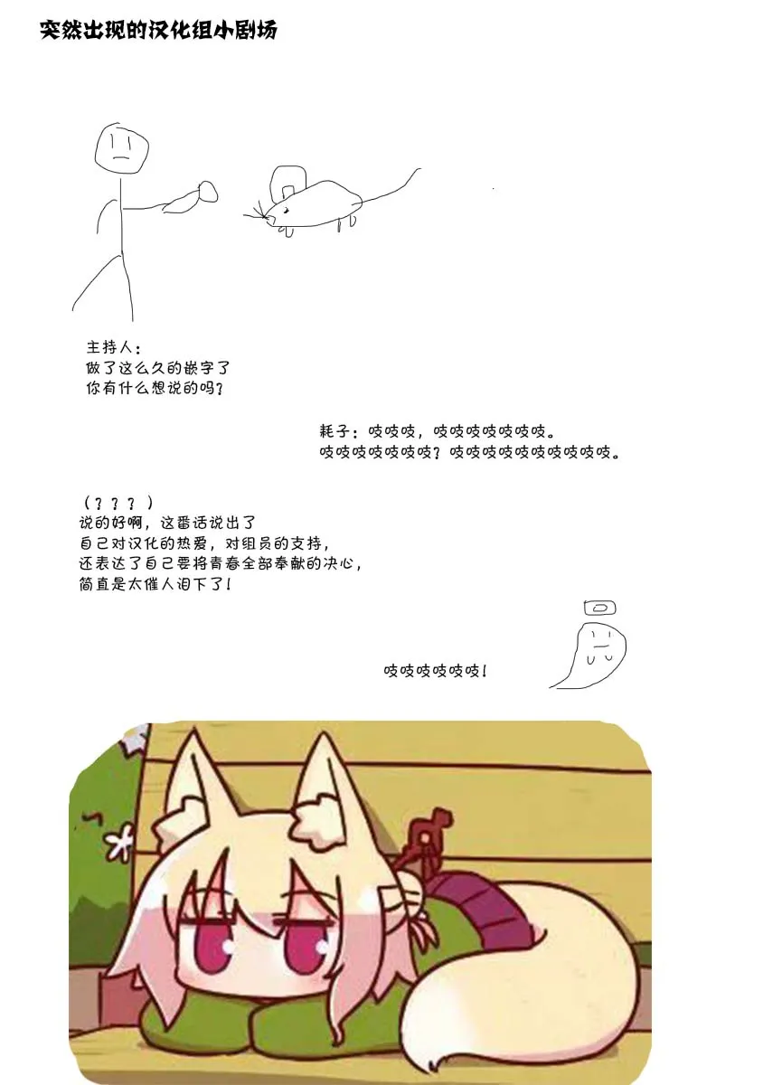 64话 第15页