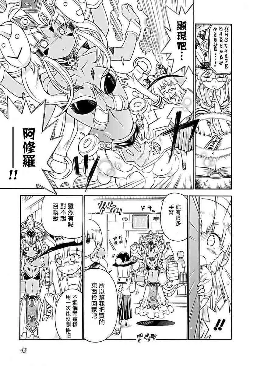 65话 第3页