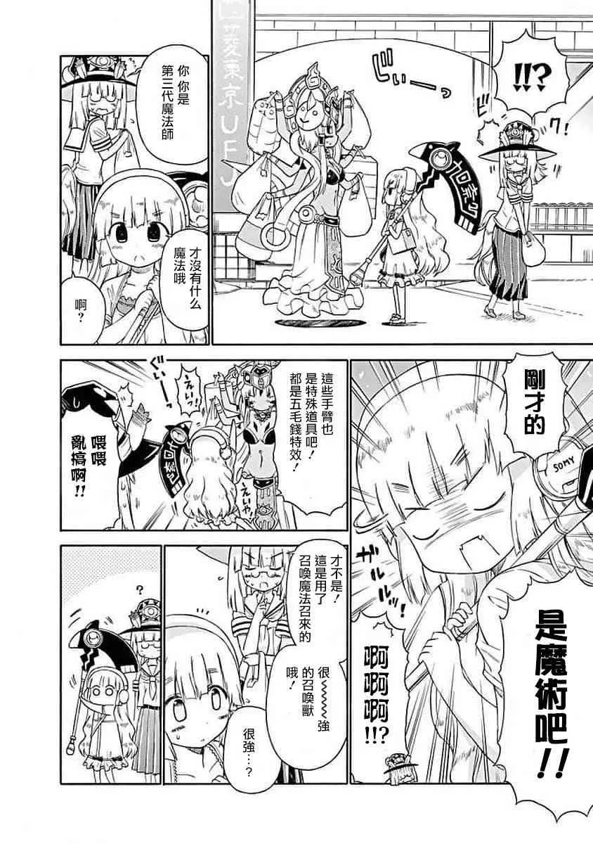 65话 第4页