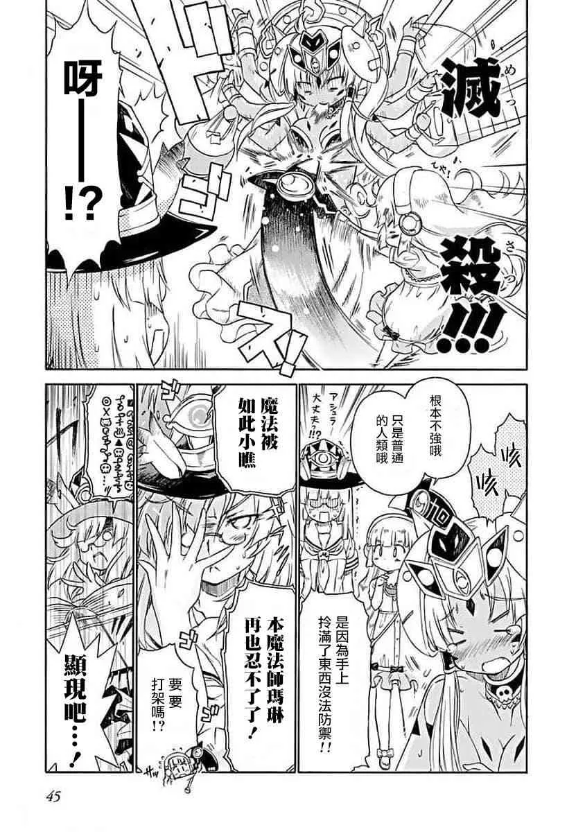 65话 第5页