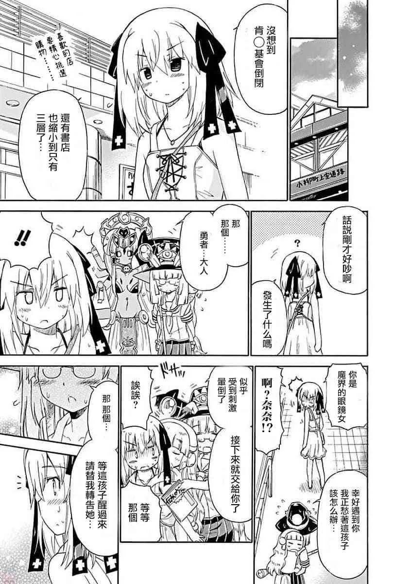 65话 第9页