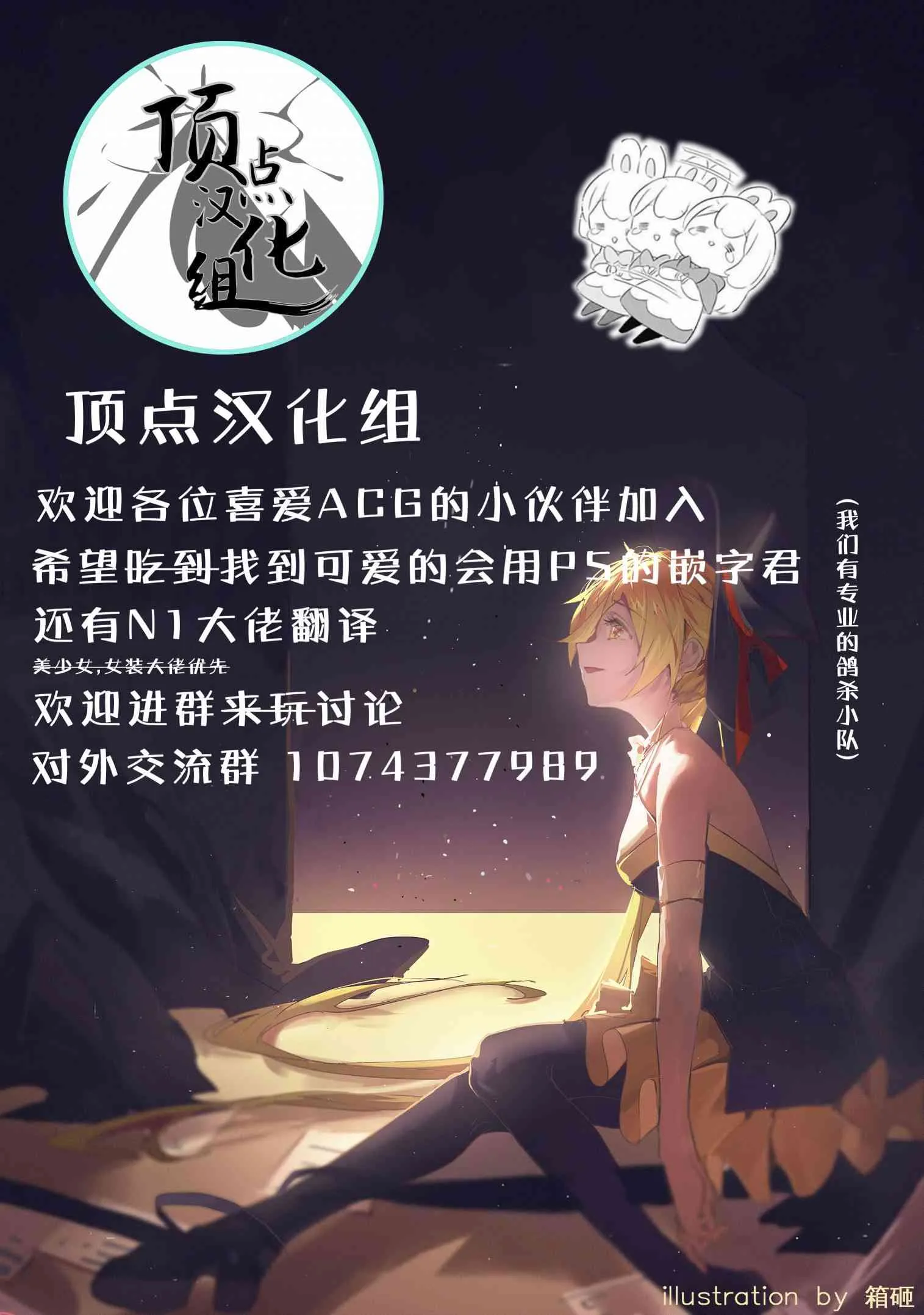 65话 第13页