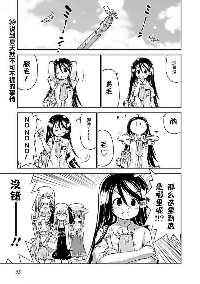 66话 第1页