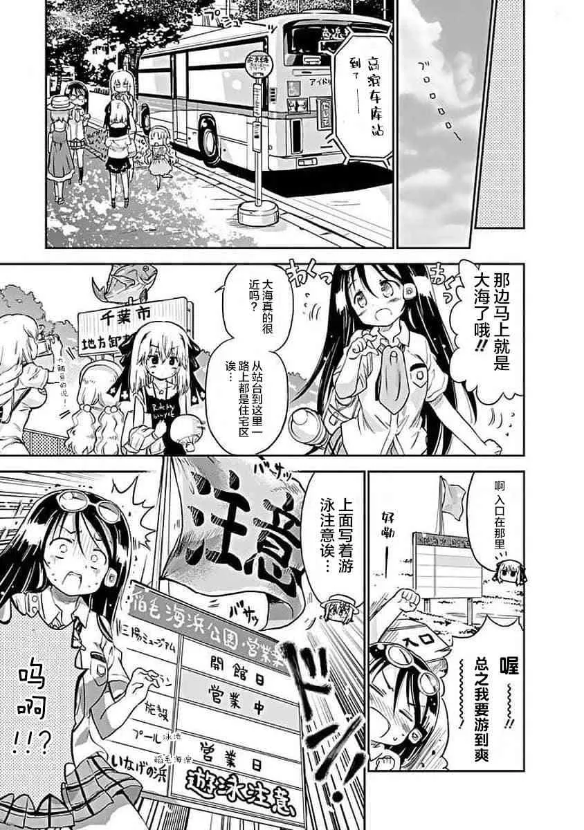 66话 第5页