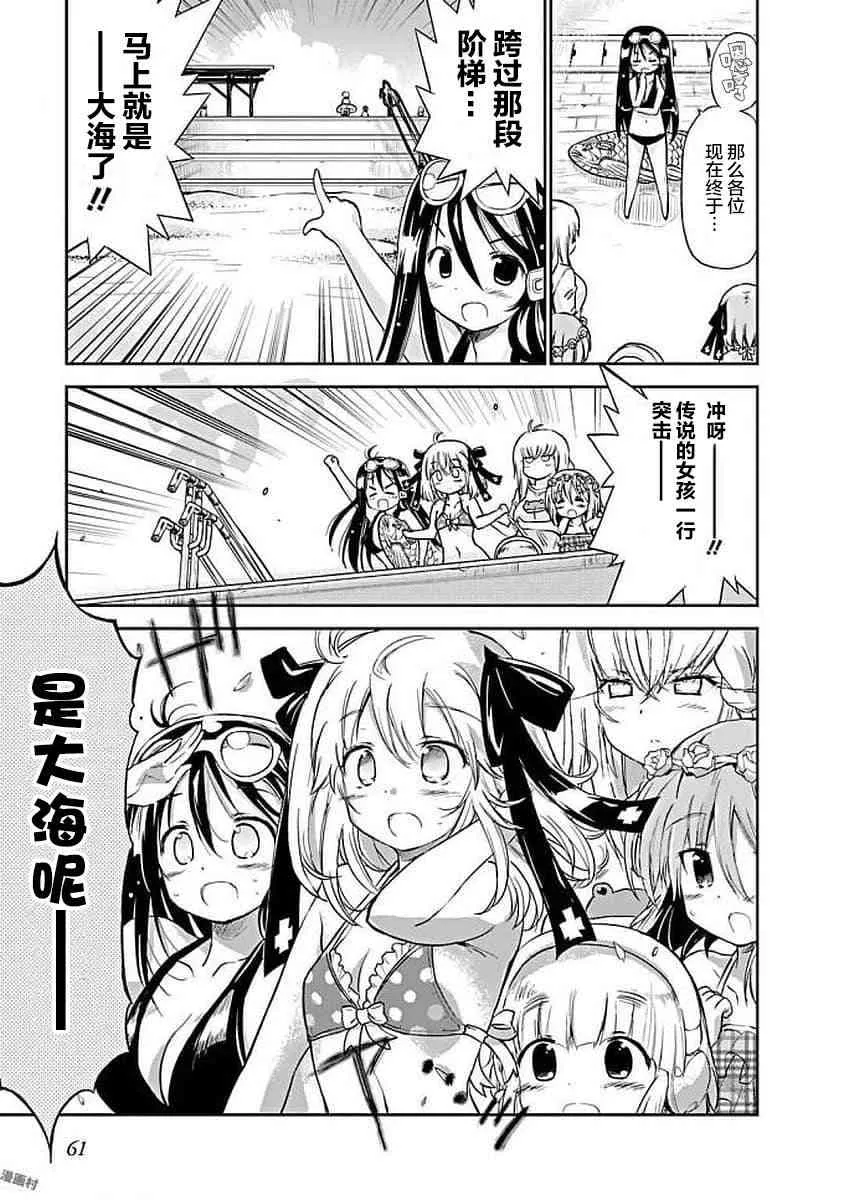 66话 第9页