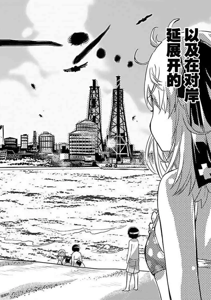 66话 第10页