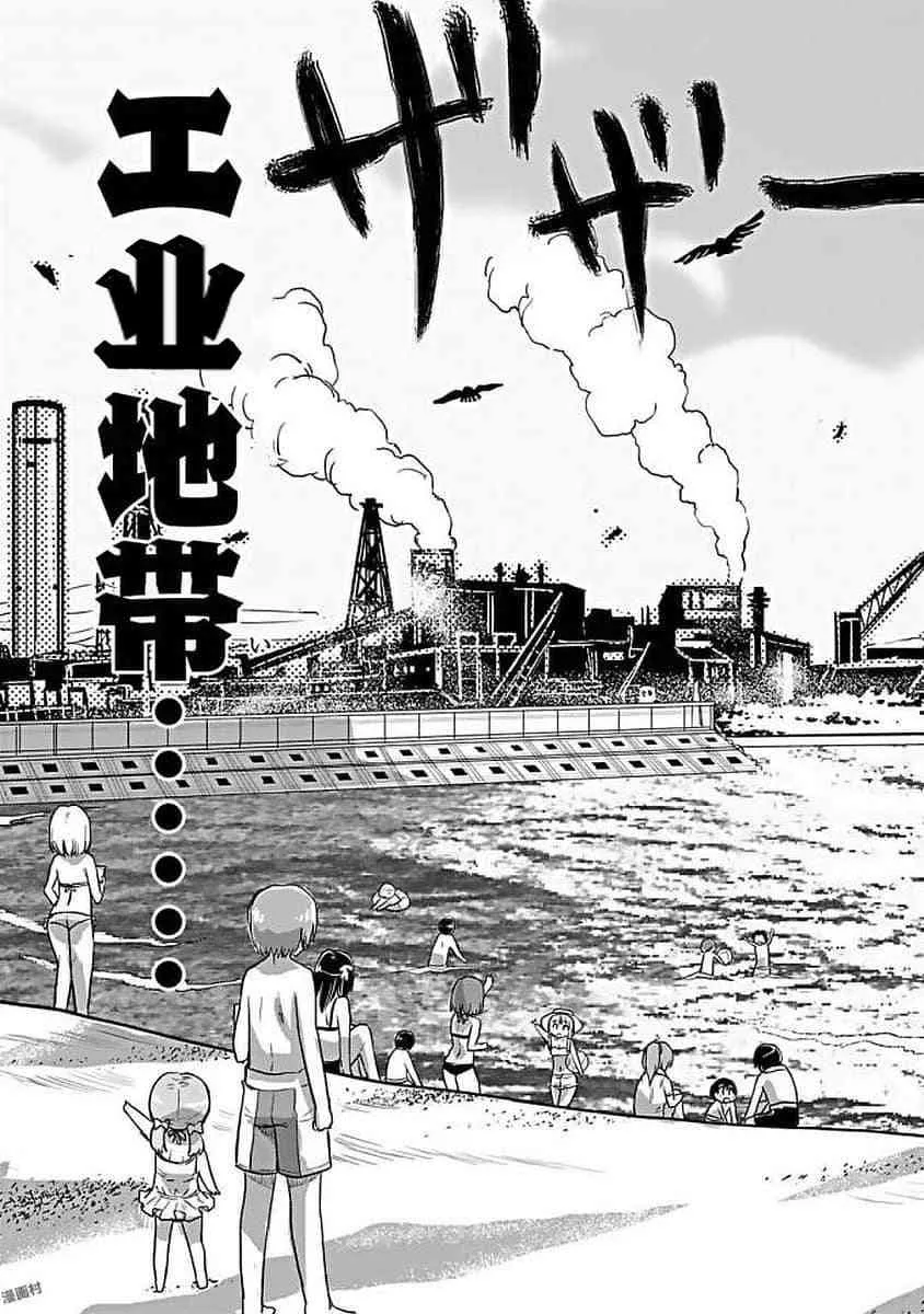 66话 第11页