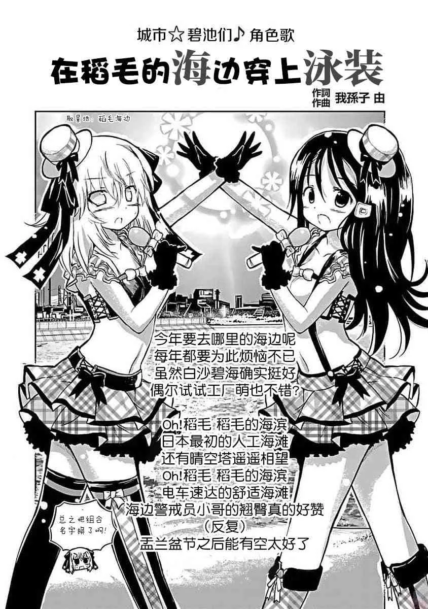 66话 第13页