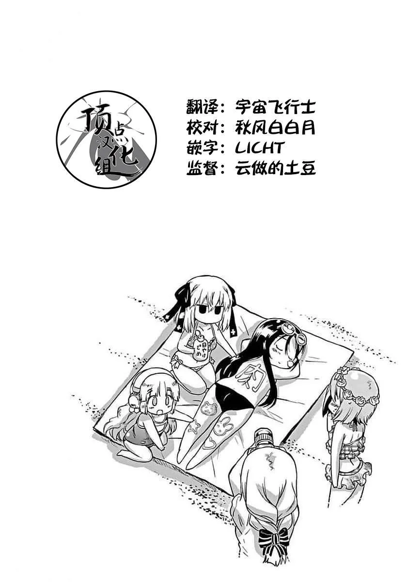 66话 第14页