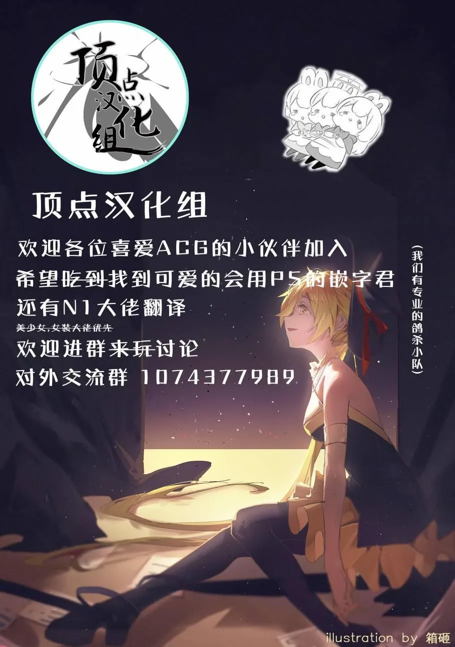 66话 第15页