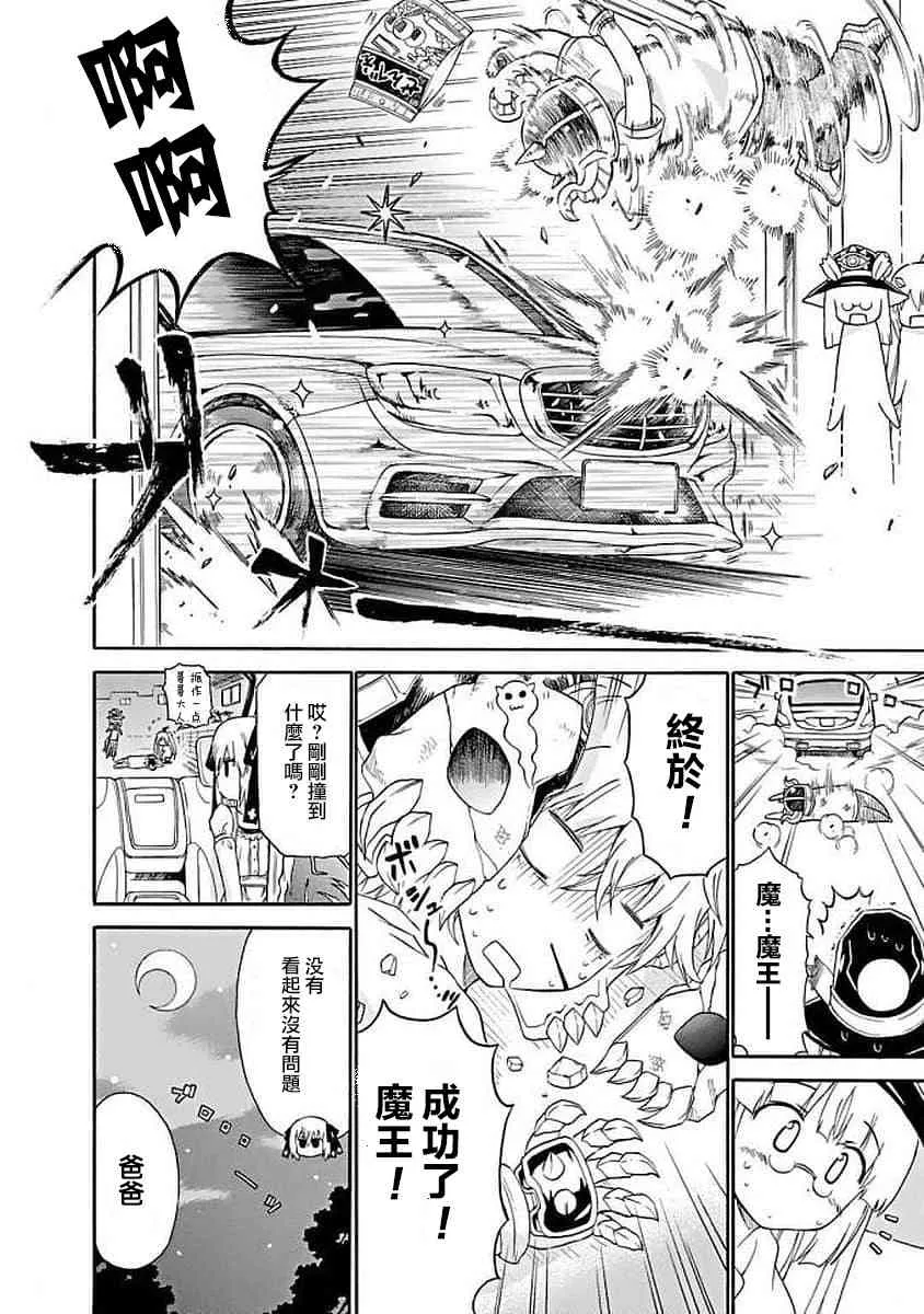 68话 第10页
