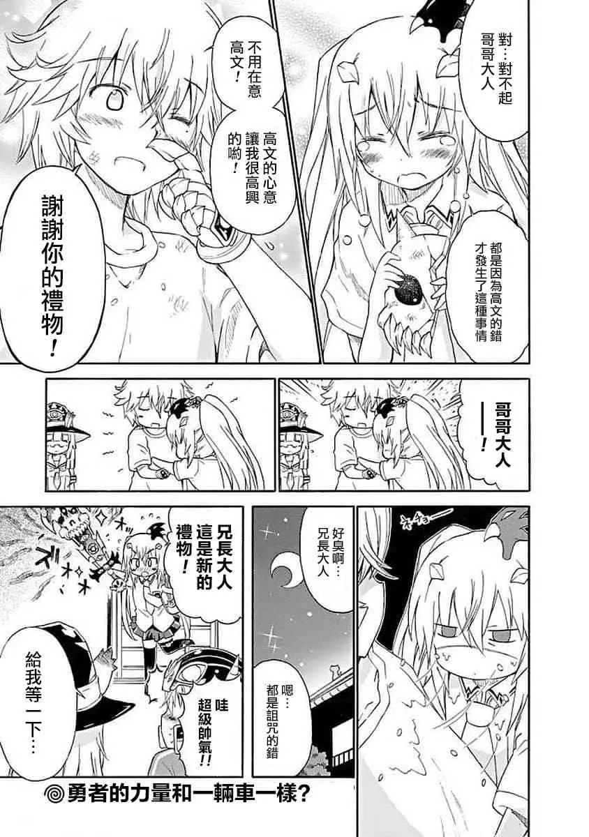 68话 第11页