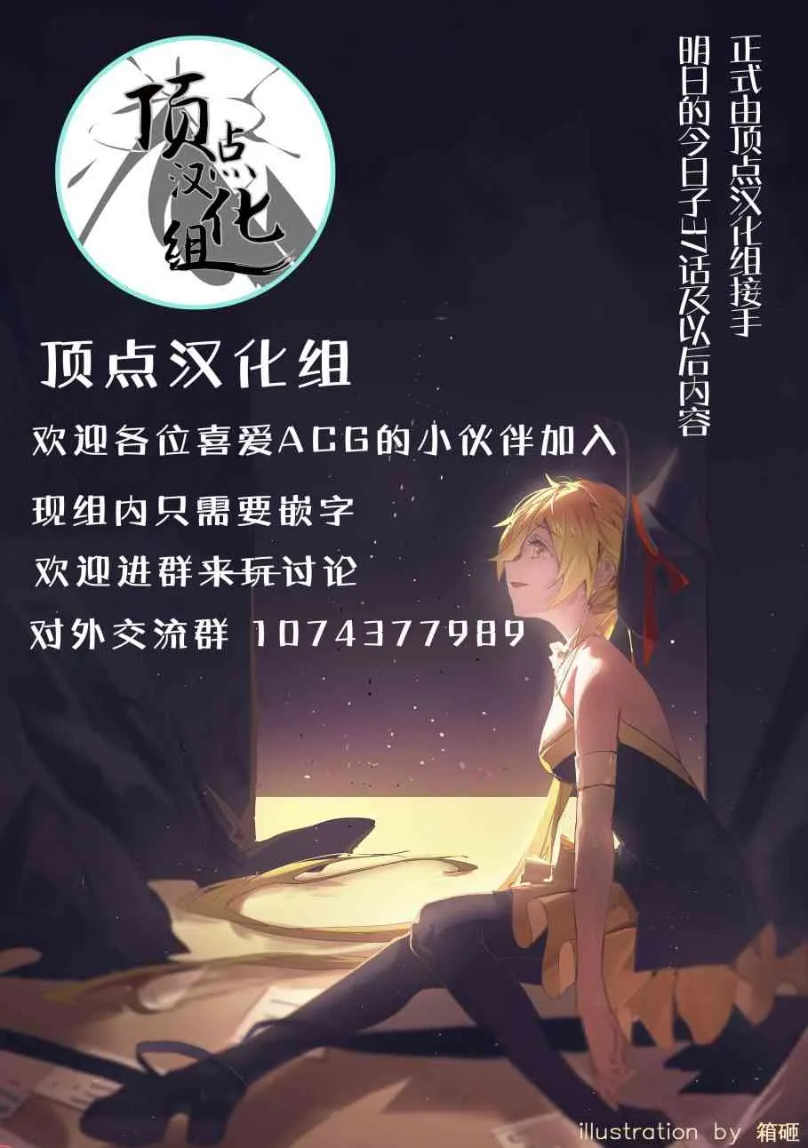 68话 第15页
