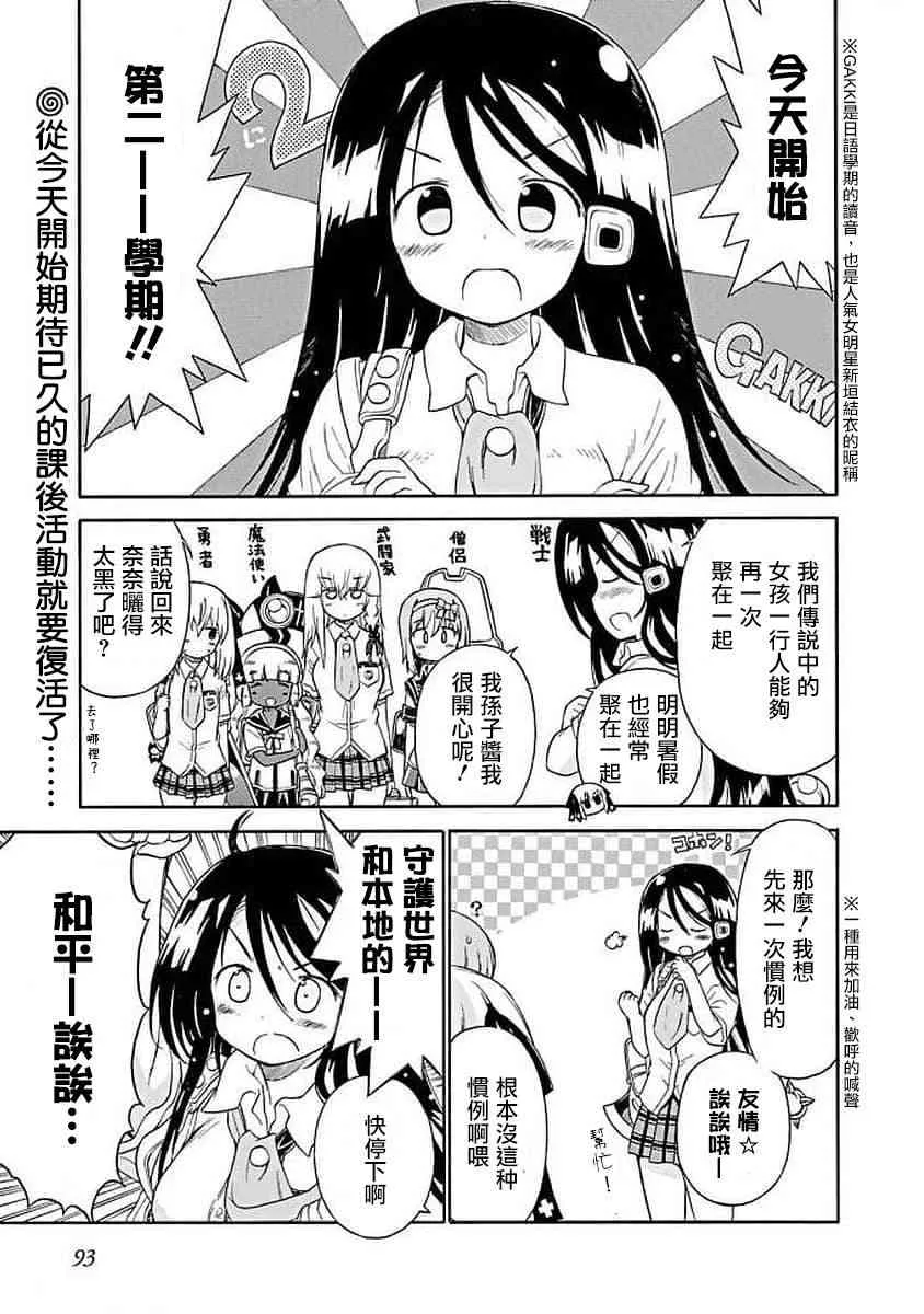 69话 第1页