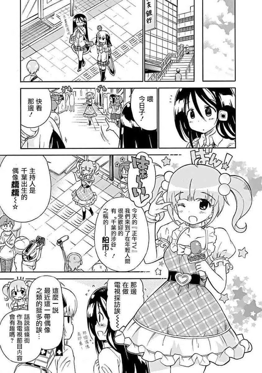 69话 第3页